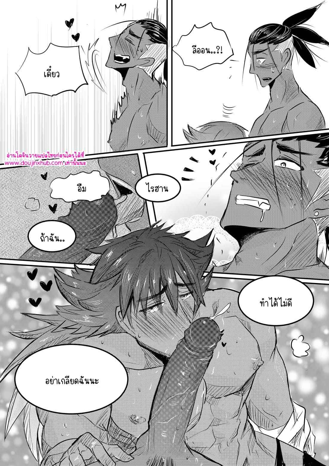 โรงเรียนในจินตนาการ